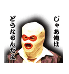 コントユニット青点滅（個別スタンプ：13）