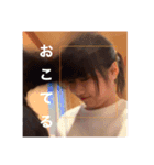 慌てん坊のだれ？（個別スタンプ：1）