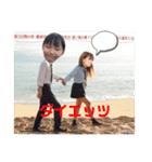 慌てん坊のだれ？（個別スタンプ：6）