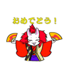 吉原狐のスタンプ（個別スタンプ：4）