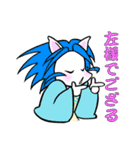 吉原狐のスタンプ（個別スタンプ：14）