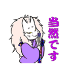吉原狐のスタンプ（個別スタンプ：24）