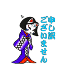 吉原狐のスタンプ（個別スタンプ：37）
