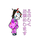 吉原狐のスタンプ（個別スタンプ：40）