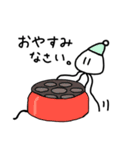 宇宙人ですが。（個別スタンプ：4）