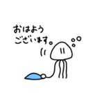 宇宙人ですが。（個別スタンプ：5）