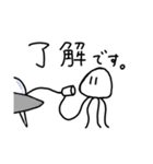 宇宙人ですが。（個別スタンプ：7）