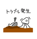 宇宙人ですが。（個別スタンプ：10）
