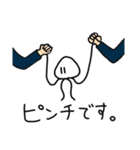 宇宙人ですが。（個別スタンプ：11）