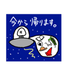 宇宙人ですが。（個別スタンプ：15）