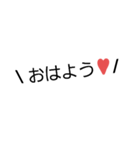 活字体シンプルなやつ（個別スタンプ：2）