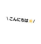活字体シンプルなやつ（個別スタンプ：3）