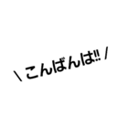 活字体シンプルなやつ（個別スタンプ：4）