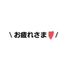 活字体シンプルなやつ（個別スタンプ：5）