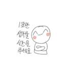 笑いマン（個別スタンプ：1）