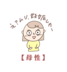 おもいついただけ（個別スタンプ：3）