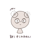 おもいついただけ（個別スタンプ：11）