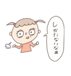おもいついただけ（個別スタンプ：16）