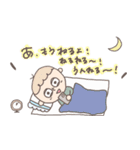 おもいついただけ（個別スタンプ：17）