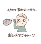 おもいついただけ（個別スタンプ：24）