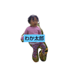 wasta（個別スタンプ：3）