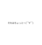 使い勝手がいいシンプル文字（個別スタンプ：1）