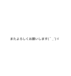 使い勝手がいいシンプル文字（個別スタンプ：3）