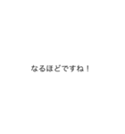 使い勝手がいいシンプル文字（個別スタンプ：7）