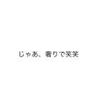 使い勝手がいいシンプル文字（個別スタンプ：11）