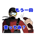 ダイバーの常識は世間の非常識（個別スタンプ：2）