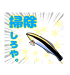 ダイバーの常識は世間の非常識（個別スタンプ：14）