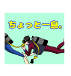 ダイバーの常識は世間の非常識（個別スタンプ：22）