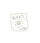 自分用スタンプ(ふさみ)（個別スタンプ：9）