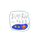 自分用スタンプ(ふさみ)（個別スタンプ：10）
