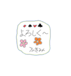 自分用スタンプ(ふさみ)（個別スタンプ：14）