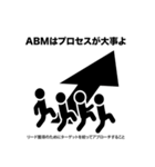 デジマ界隈の人が使いがちな言葉（個別スタンプ：1）