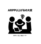 デジマ界隈の人が使いがちな言葉（個別スタンプ：3）