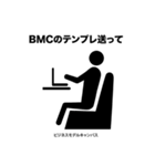 デジマ界隈の人が使いがちな言葉（個別スタンプ：5）