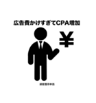 デジマ界隈の人が使いがちな言葉（個別スタンプ：7）