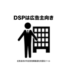 デジマ界隈の人が使いがちな言葉（個別スタンプ：13）