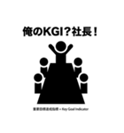 デジマ界隈の人が使いがちな言葉（個別スタンプ：14）