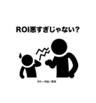 デジマ界隈の人が使いがちな言葉（個別スタンプ：23）