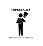 デジマ界隈の人が使いがちな言葉（個別スタンプ：24）