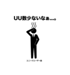 デジマ界隈の人が使いがちな言葉（個別スタンプ：28）