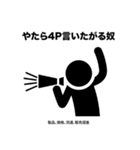 デジマ界隈の人が使いがちな言葉（個別スタンプ：32）