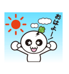 初登場！セイビくんキャラスタンプ第1弾！（個別スタンプ：4）