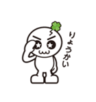 初登場！セイビくんキャラスタンプ第1弾！（個別スタンプ：13）