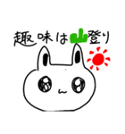 感情深いウサギ2（個別スタンプ：5）