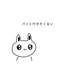 感情深いウサギ2（個別スタンプ：6）