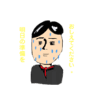 テキトーですみませんスタンプ（個別スタンプ：6）